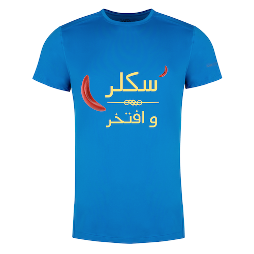 Sickle Cell Disease T shirt 1
