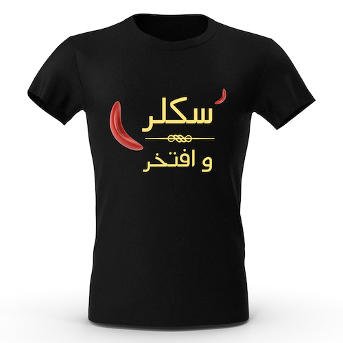 Sickle Cell Disease T shirt 2