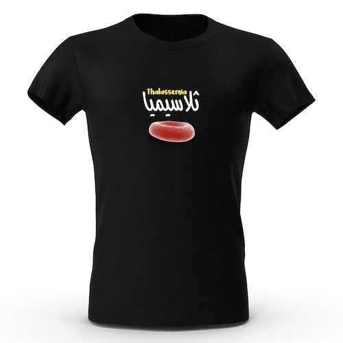 Thalassemia t shirt 2