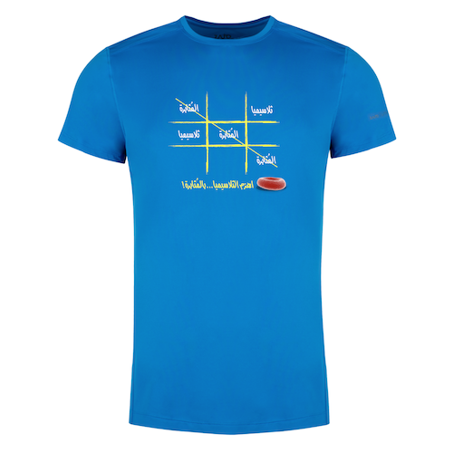 Thalassemia t shirt 3